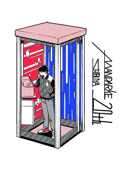 お知らせとお披露目】先ほど、春泥先生からもミニイラスト集「x