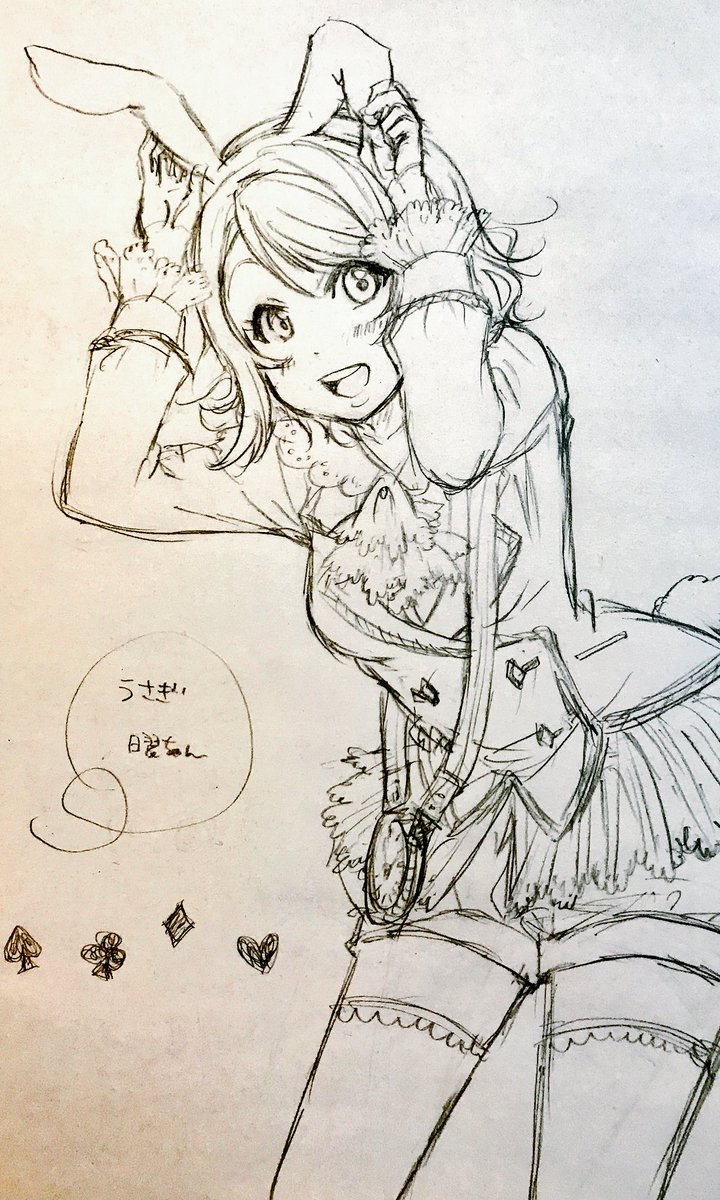 うさみみ可愛すぎ 