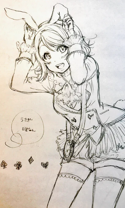 うさみみ可愛すぎ 