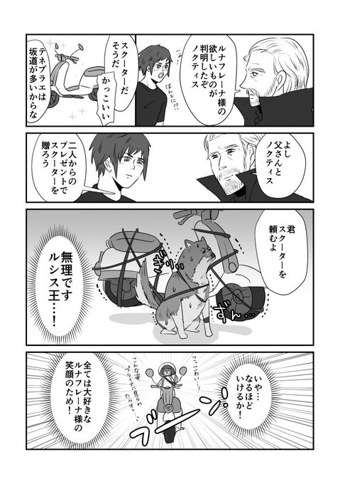 もみー Momikosaeba さんのマンガ一覧 古い順 10ページ ツイコミ 仮 もみー Momikosaeba さんのマンガ一覧 古い順 10ページ ツイコミ 仮
