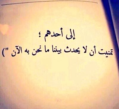 💜 هدوء المالكيه💜 (@nona6lir6fgw) on Twitter photo 