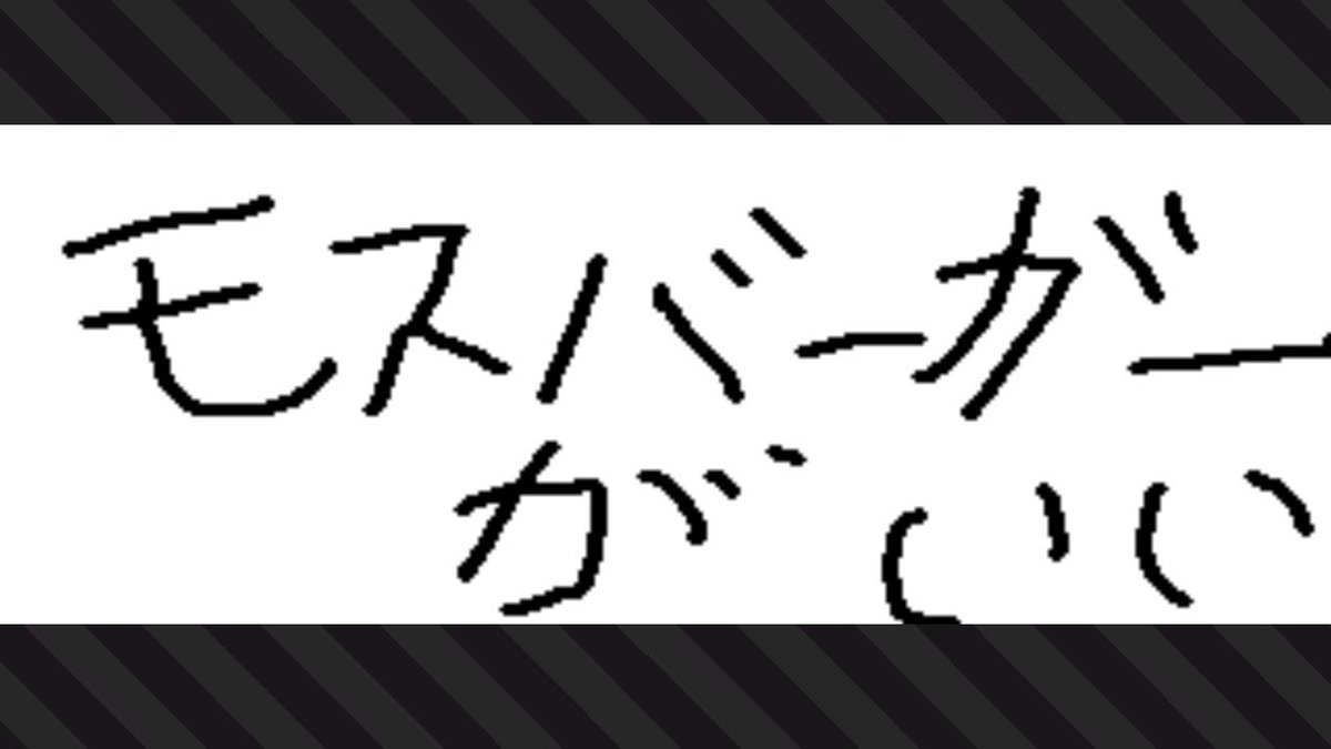 TksFirst's tweet photo. #Splatoon2 #スプラトゥーン2 #NintendoSwitch https://t.co/t6oab0YGPv