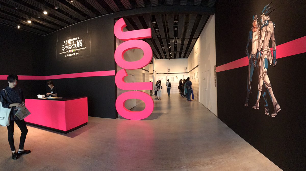 Went to Sendai today, the Hirohiko Araki JoJo Exhibition 2017 is everything you dreamed it would be. 