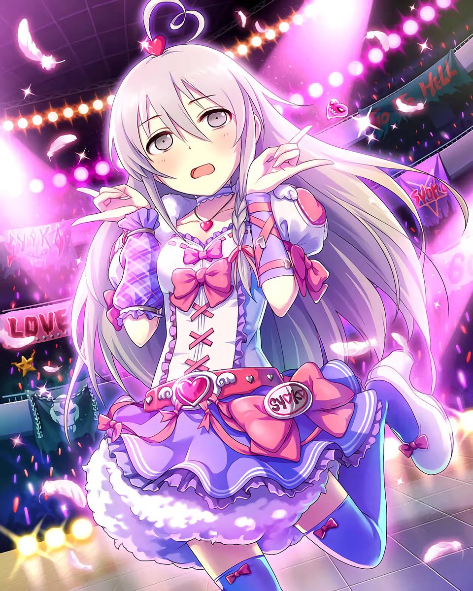 和泉 デレマス高画質 Ar Twitter あやしい少女 星輝子