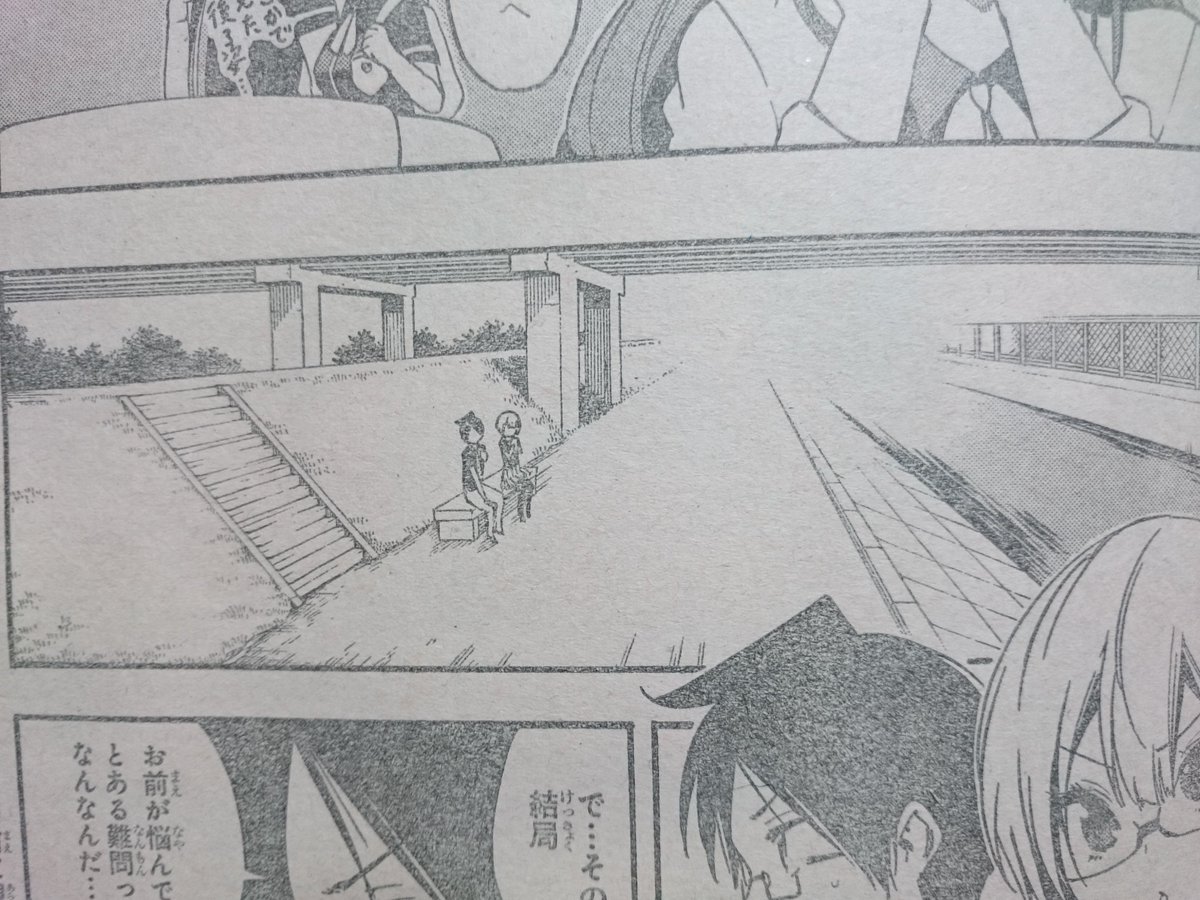 週刊少年ジャンプ17年40号感想まとめ 火ノ丸相撲第一部完結 磯部cカラーにより差が明確に 絶対連載 の限界は10週 代償は3倍の休載か 年内に戻るよ ぼく勉のヒロインレースは加速するばかり 13ページ目 Togetter