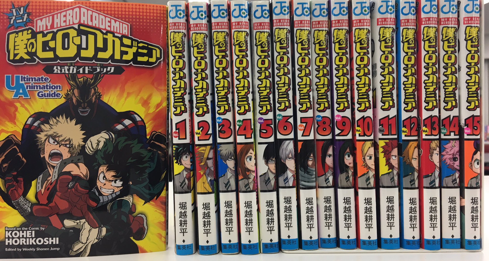 僕のヒーローアカデミア ヒロアカ アニメ公式 僕のヒーローアカデミア コミックス最新第15巻 アニメ初公式ガイドブック Ultimate Animation Guide が今日9 4 月 発売 公式サイトブックページはこちら T Co Jr3i4rm4 Heroaca A