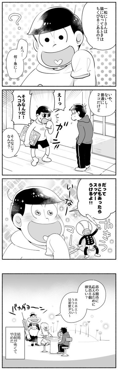 ohagiyofune_88's tweet photo. すうじ https://t.co/uWutbfTd3N