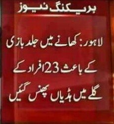 Faeez_Hasan's tweet photo. When you're a Lahori, &amp; came to know that there's pure cow meat available..👇 https://t.co/zurLcjpAbW