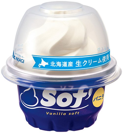 赤城乳業【公式】 on X: 