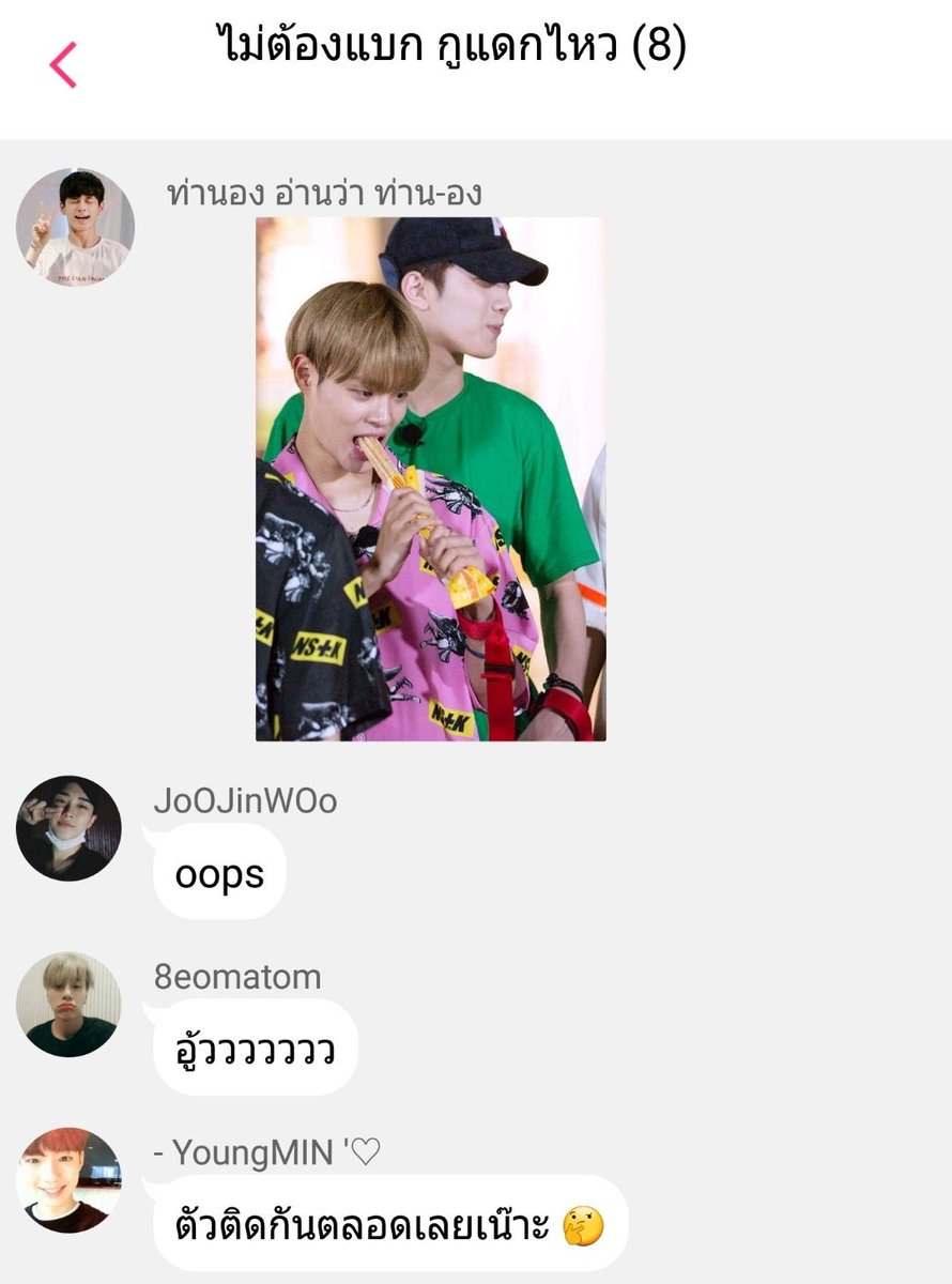 ღ LINE #แบคฮวี ∞ tweet media
