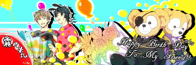 アイコンとヘッダーのtwitterイラスト検索結果 古い順