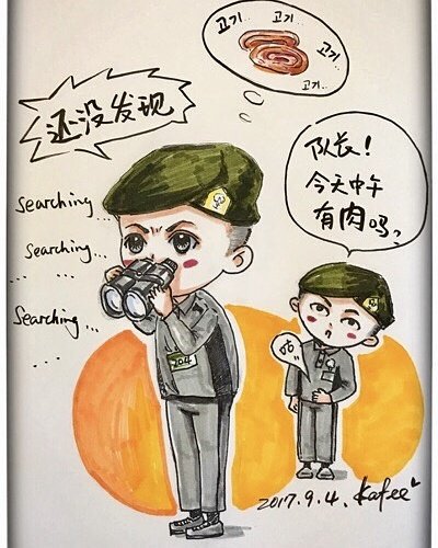 JcwThaiByNaja's tweet photo. [Fanart] พลทหารอุคจ๋า กับท่าเดียวได้ทุกที่ทุกเวลา #D616

Credit : kafee

#jichangwook #지창욱 #จีชางอุค #อุคจ๋าเข้ากรม https://t.co/LNBrtNZIsZ