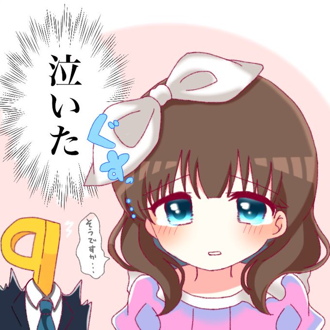 佐久間まゆは一途可愛いのtwitterイラスト検索結果