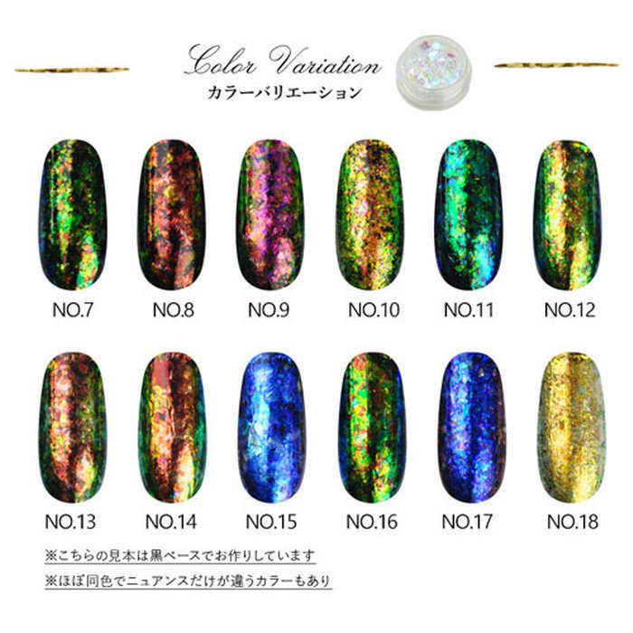 ネイル工房 ネイルの聖地 No Twitter オーロラフレーク販売開始 キラキラ T Co 3gki5tszhr ジェルネイル セルフネイル ミラーネイル ネイル工房 ミラーパウダー オーロラフレーク ミラーホイル アートミラー