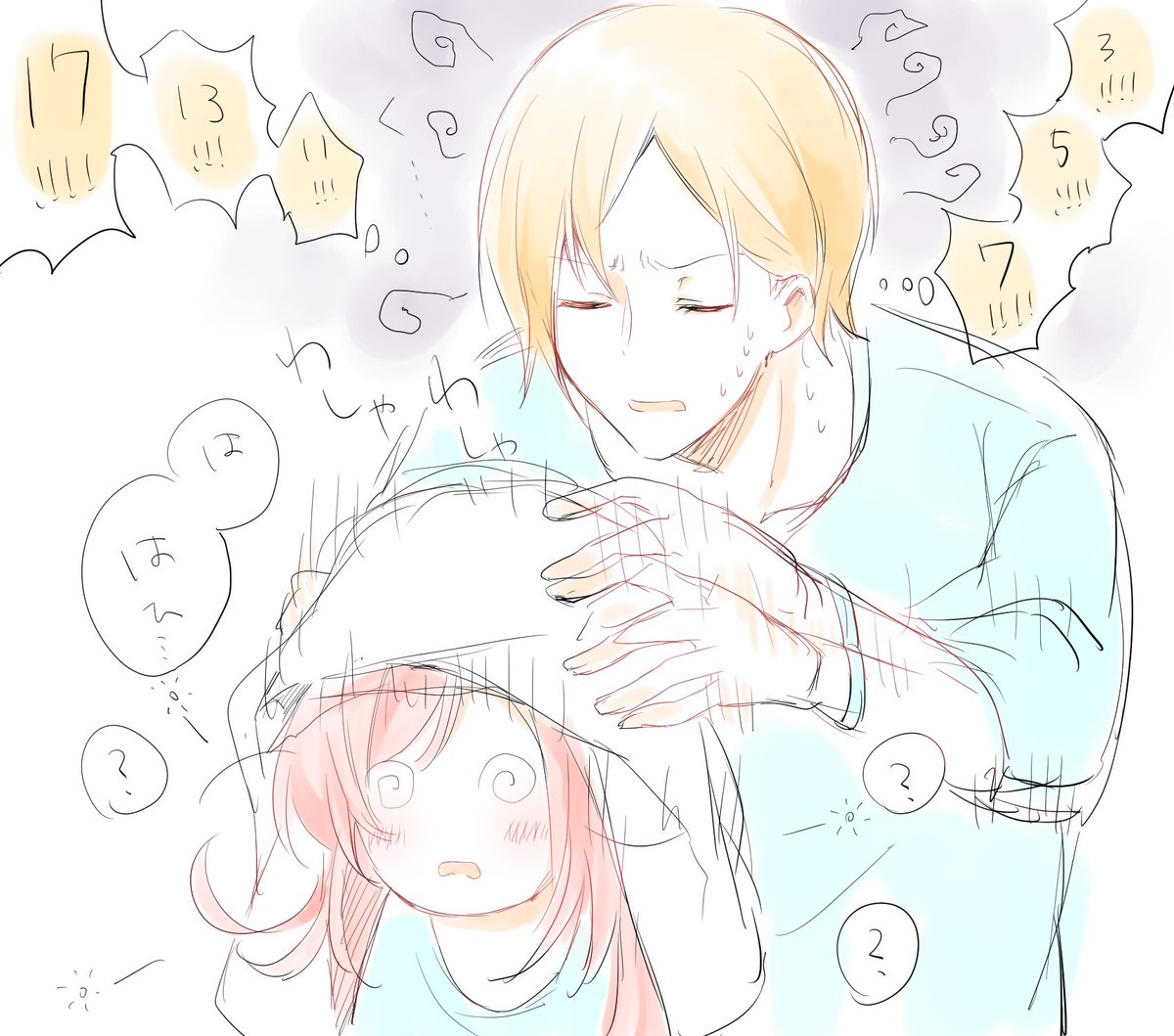 素数を数えて耐えるヒロ様 ヒロなるはこういっぽが踏み出せない感じが可愛い 黄薔薇な守屋の漫画 素数を数えて耐えるヒロ様 ヒロなるはこういっぽが踏み出せない感じが可愛い 黄薔薇な守屋の漫画