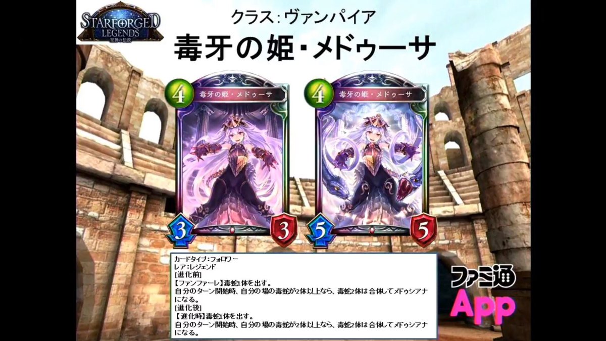 Shadowverse 33ターン目 シャドウバース Shadowverse 33ターン目 シャドウバース