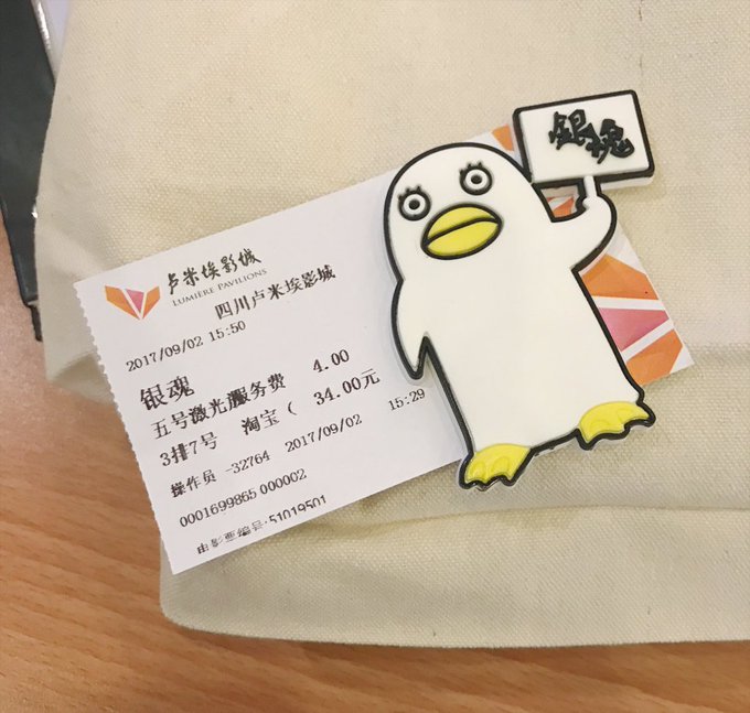 Twitterのコスプレ画像70