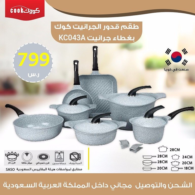 توفر من جديد