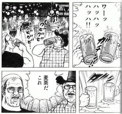 @amisima9425 お誕生日おめでとう!
網島くんに合ったお酒と飲み方が見つかるとイイね! 
