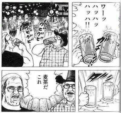 @amisima9425 お誕生日おめでとう!
網島くんに合ったお酒と飲み方が見つかるとイイね! 