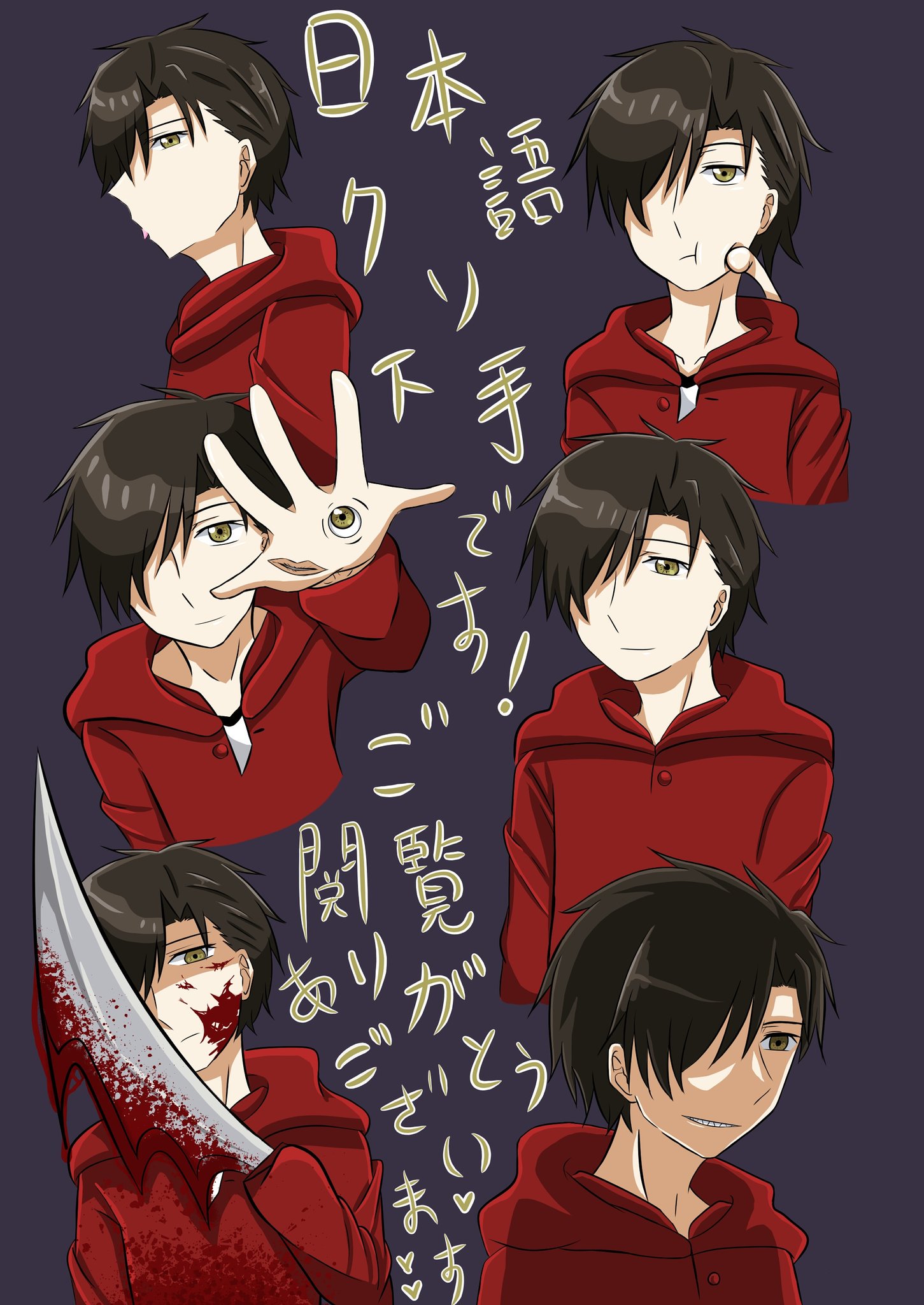 ピエロ 雑垢 A Twitter 寄生獣セイの格率 ミギー擬人化ロッグ 少し血がある 怒るのミギーも怖えー この設定ご自由に使ってください