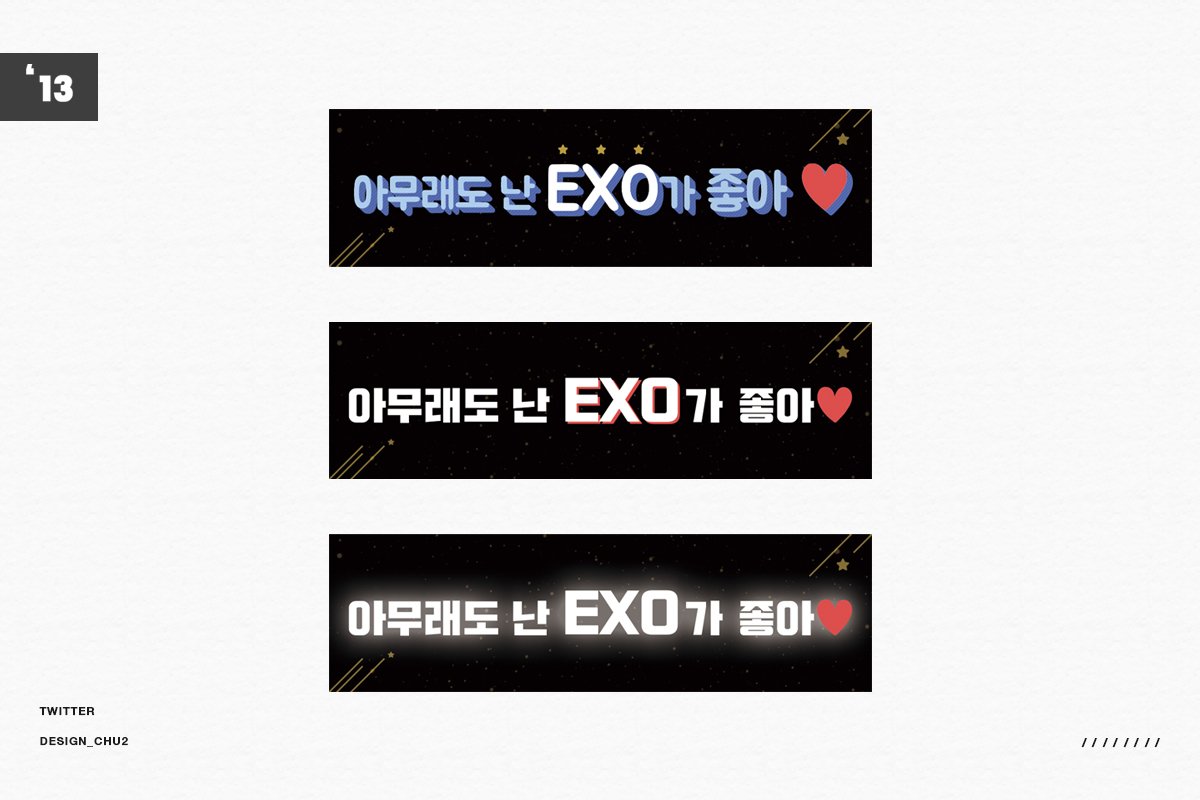 design_chu2's tweet photo. [슬로건디자인]

#슬로건 #슬로건디자인 #슬로건커미션 #디자인커미션 #굿즈커미션 #굿즈디자인 https://t.co/evEoRn8h0r