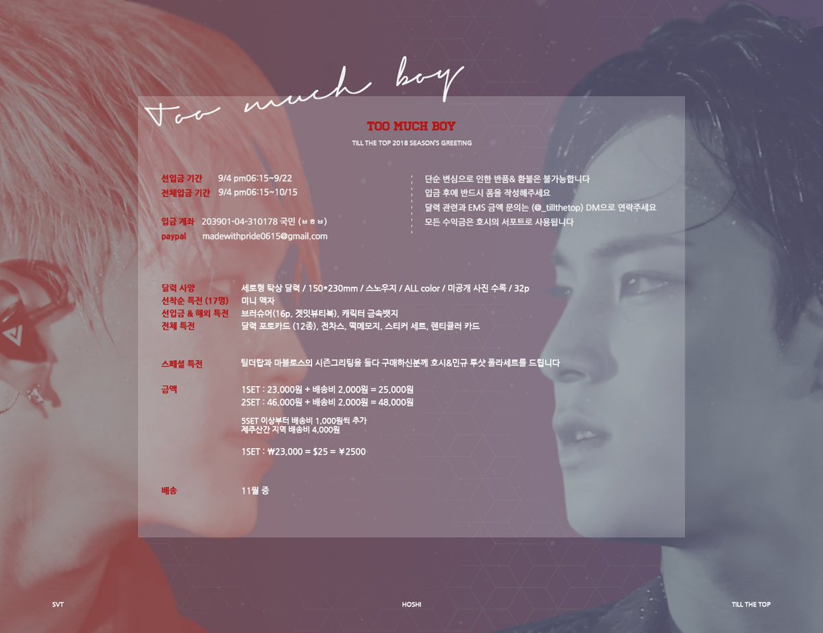 design_chu2's tweet photo. [공지디자인]

#디자인커미션 #굿즈커미션 #굿즈디자인 #공지디자인 #인포디자인 https://t.co/1mUAtBEsQI
