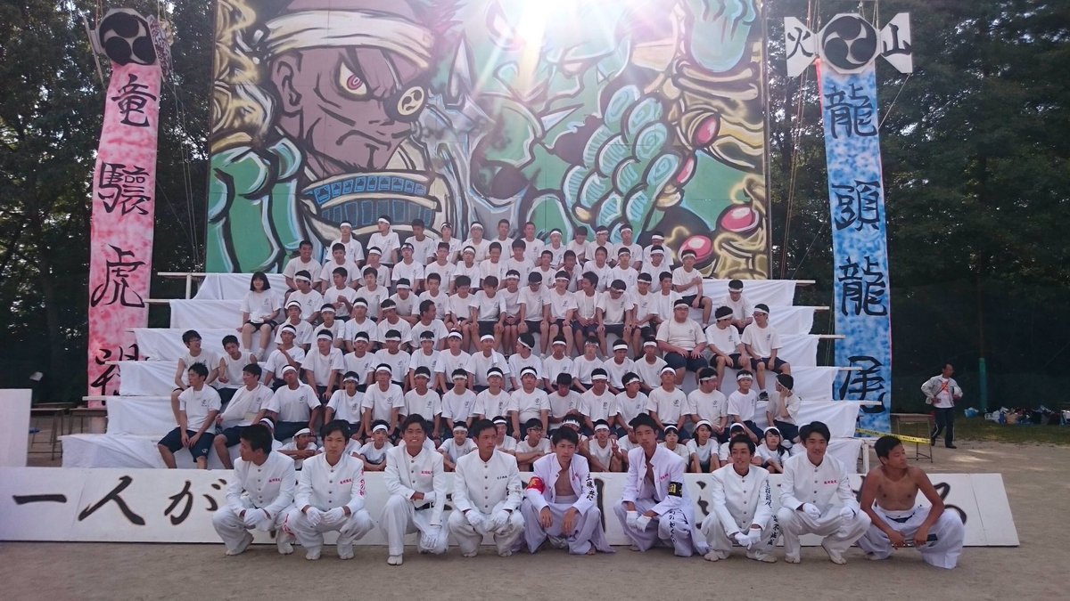 maccho49's tweet photo. 中工体育祭お疲れ様でした！😇
なんもとれんくて悔しいけど今まで1番楽しかったでよかった笑
西軍のみんないままでありがとう！
来年は優勝しろよ後輩たち！👍 https://t.co/anMUlbt0HD