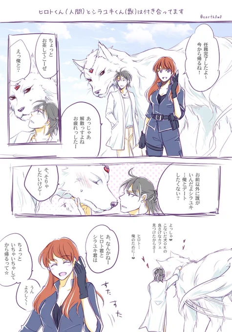 #自キャラが誰かの性癖に刺さってほしい
描いたことすら忘れてたこれを投げておこう 