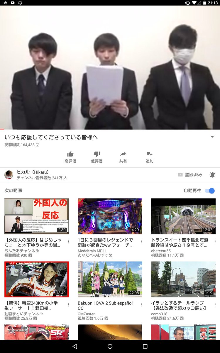 mizuguchi1224's tweet photo. マスクの正体ってラファエル！？ https://t.co/dR7Sd2Lmhh