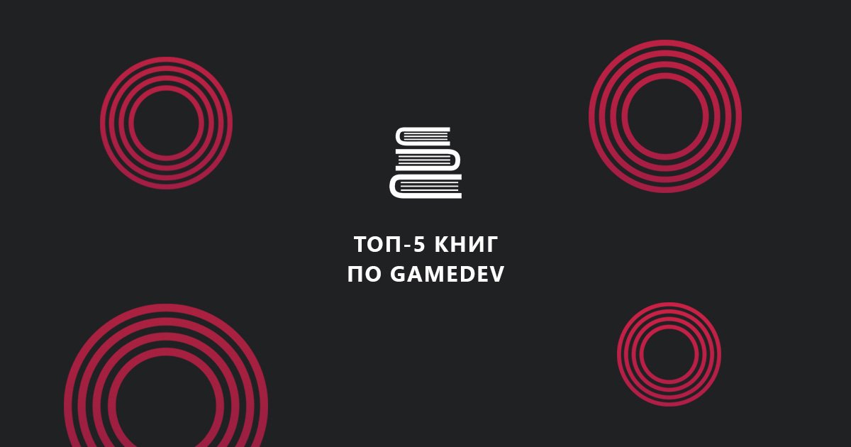 NODE_Conference's tweet image. Список полезных книг ➡️facebook.com/NodeConference…⬅️
А что читаешь ты? Пиши в комментарии✔️