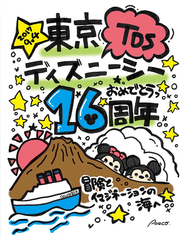 無料ダウンロードディズニー プリンセス イラスト 白黒 ディズニー画像 無料ダウンロードディズニー プリンセス イラスト 白黒 ディズニー画像