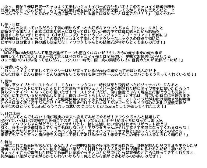 ジュナイパーのtwitterイラスト検索結果 古い順 ジュナイパーのtwitterイラスト検索結果 古い順