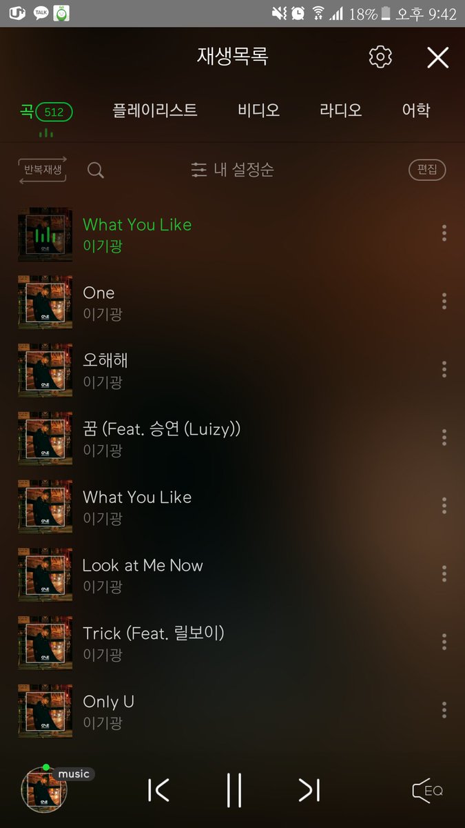 DMARS1549's tweet photo. #이기광 #WhatYouLike_이기광 #0904컴백_이기광 #Whatyoulike 

💥열스밍💥 https://t.co/CACFLEjHGw