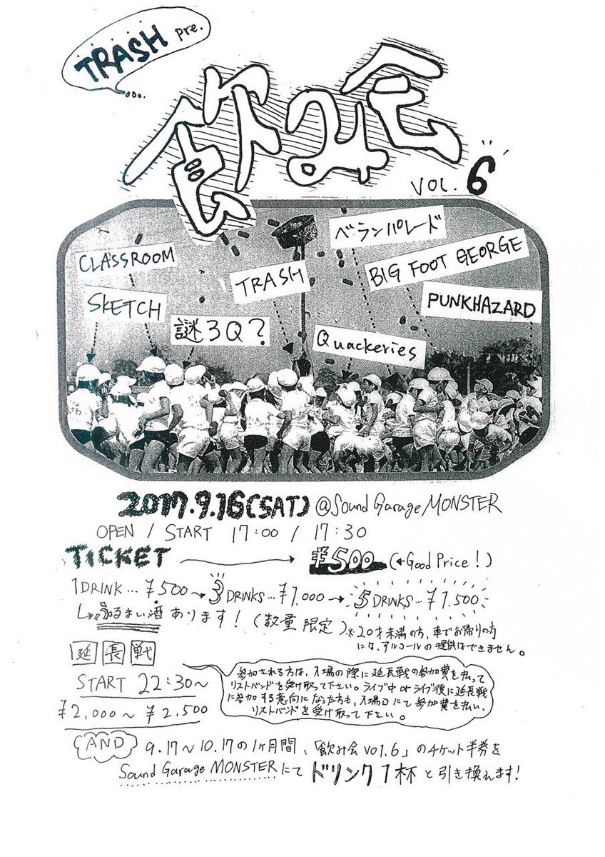 コロリンピックアニキ V Twitter 長渕剛 今の日本はアメリカかぶれが酷くてやたら横文字を使ったりする 英霊が護った美しき国土と文化を破壊する行為 60年前の戦いに殉じた日本の男たちに対する鎮魂歌 クローズ ユア アイズ 聴いてくれ