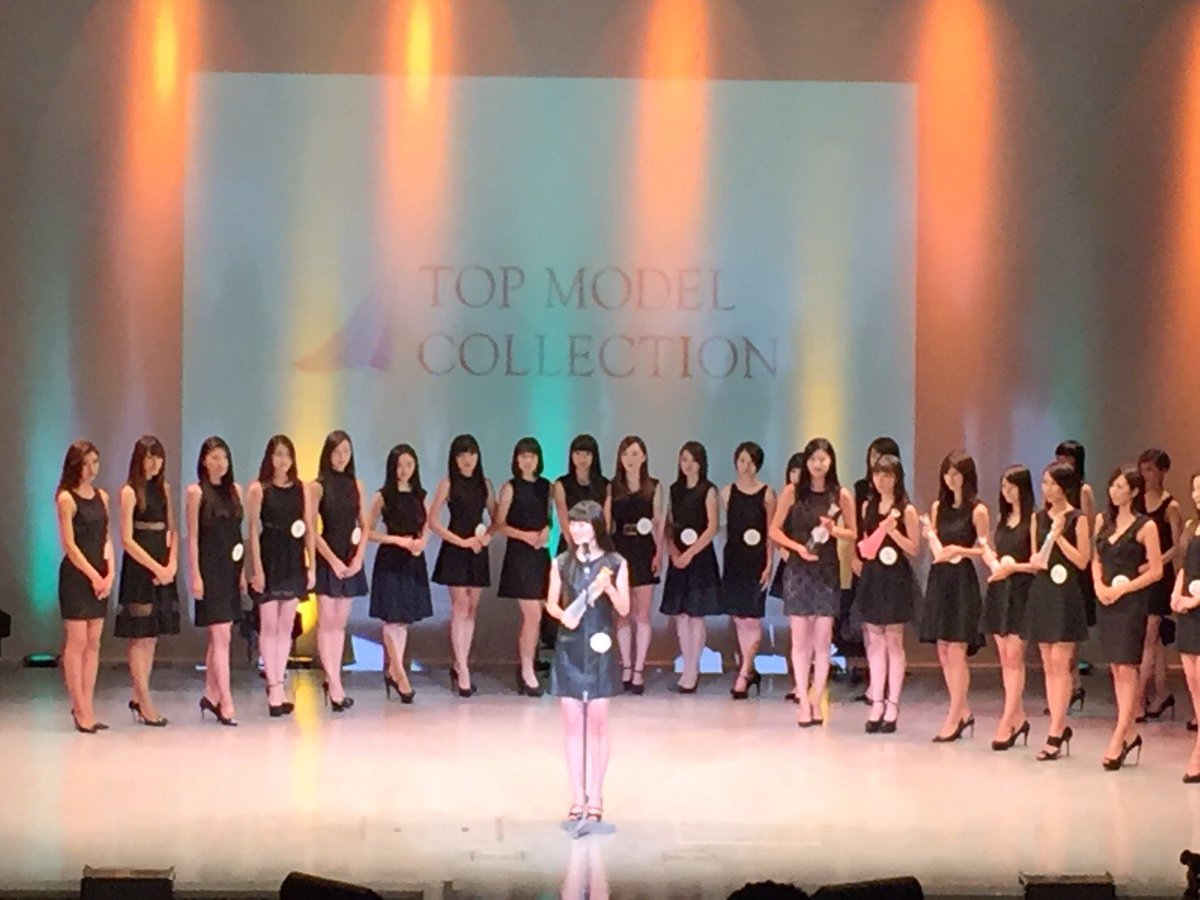月山京香 On Twitter Top Model Collection 2017 グランプリをいただきました こんな光栄な賞をいただけたことを幸せに思います この賞は紛れもなく 協力してくださった皆さんのおかげです 本当にありがとうございました 待ってろタイー 月山京香