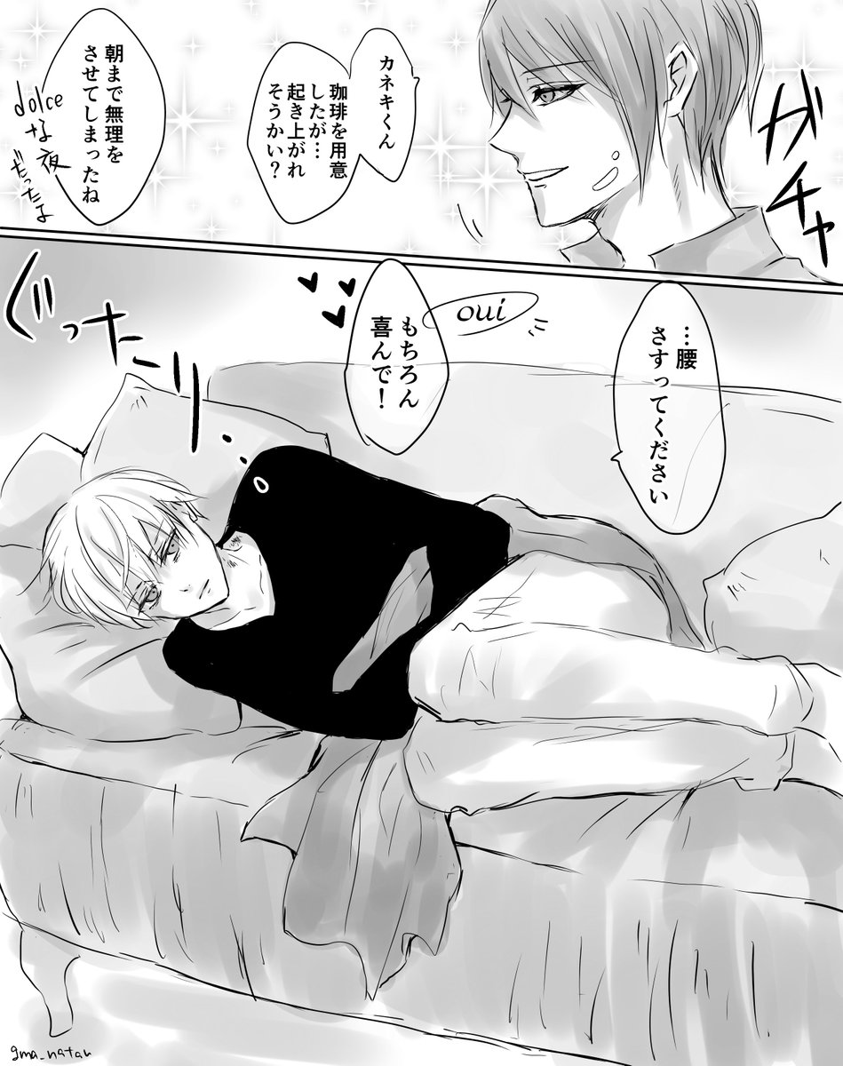 gma_natau's tweet photo. 熱い夜の反動

(おやすみなさい) https://t.co/P8RnLQGCU8