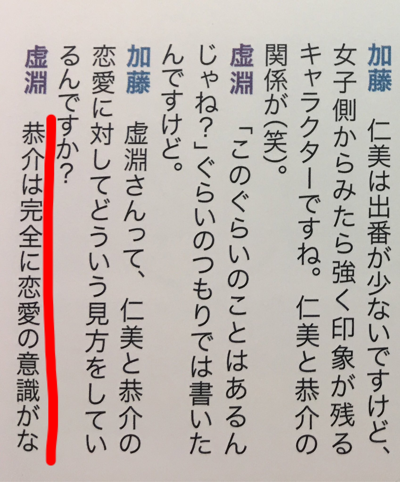 Kizaka 上条がさやかじゃなく仁美を選んだ理由についてソース無しの情報が拡散されてるので探してきた とりあえずこれ読んで 始まりの物語 永遠の物語公式ガイドブックの加藤英美里 虚淵玄インタビューより抜粋 T Co I05use0jx7 Twitter Kizaka 上条がさやかじゃなく仁美を選んだ理由についてソース無しの情報が拡散されてるので探してきた とりあえずこれ読んで 始まりの物語 永遠の物語公式ガイドブックの加藤英美里 虚淵玄インタビューより抜粋 T Co I05use0jx7 Twitter