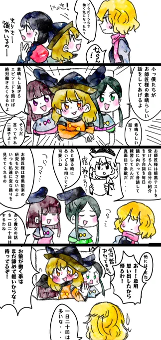 隠岐奈がたり 