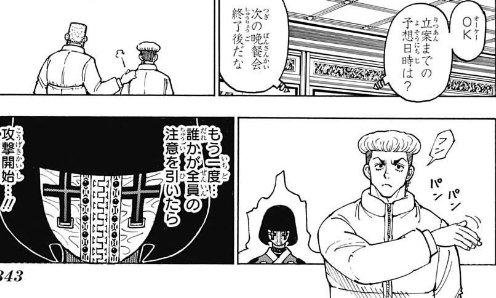 はちべえ ハンター 以前バビマイナさんが肩をたたかれた際 どこかで 爆弾魔みたく念能力仕掛けられてる可能性が という考察見た気がするけど この調子で色んな人 に念能力仕掛けられていく無防備なバビマイナさんが見てみたい 俺に仕掛けた敵が 11 はちべえ ハンター 以前バビマイナさんが肩をたたかれた際 どこかで 爆弾魔みたく念能力仕掛けられてる可能性が という考察見た気がするけど この調子で色んな人 に念能力仕掛けられていく無防備なバビマイナさんが見てみたい 俺に仕掛けた敵が 11