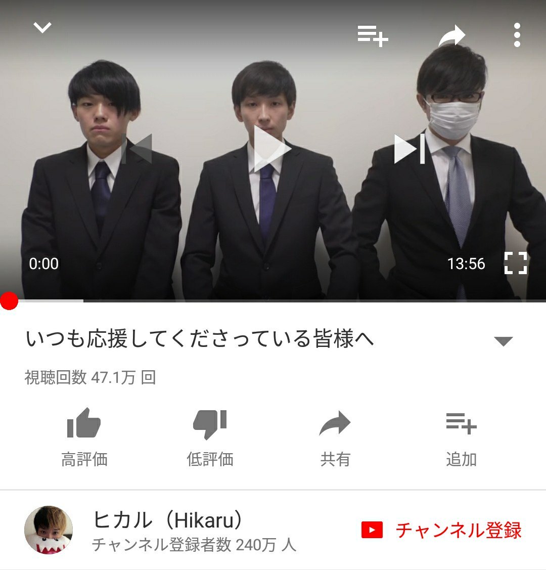 おけら 臆トレmanager4545 Op Twitter ヒカル いつも応援してくださってる皆様へ はじめしゃちょー 今回の騒動について マックスむらい Appbankは暴力団と関係がある という事実はありません ヒカキン 謝罪 あけびの食べる部分間違えてました