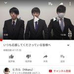 王者の貫禄ｗヒカキンは謝罪動画ですら子供たちを笑顔にするユーチューバーの鑑!