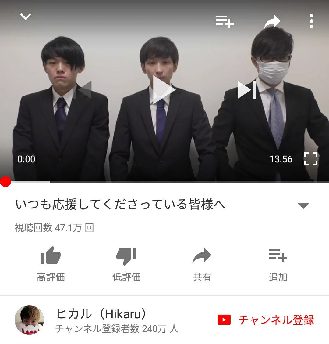 王者の貫禄ｗヒカキンは謝罪動画ですら子供たちを笑顔にするユーチューバーの鑑ｗｗｗ