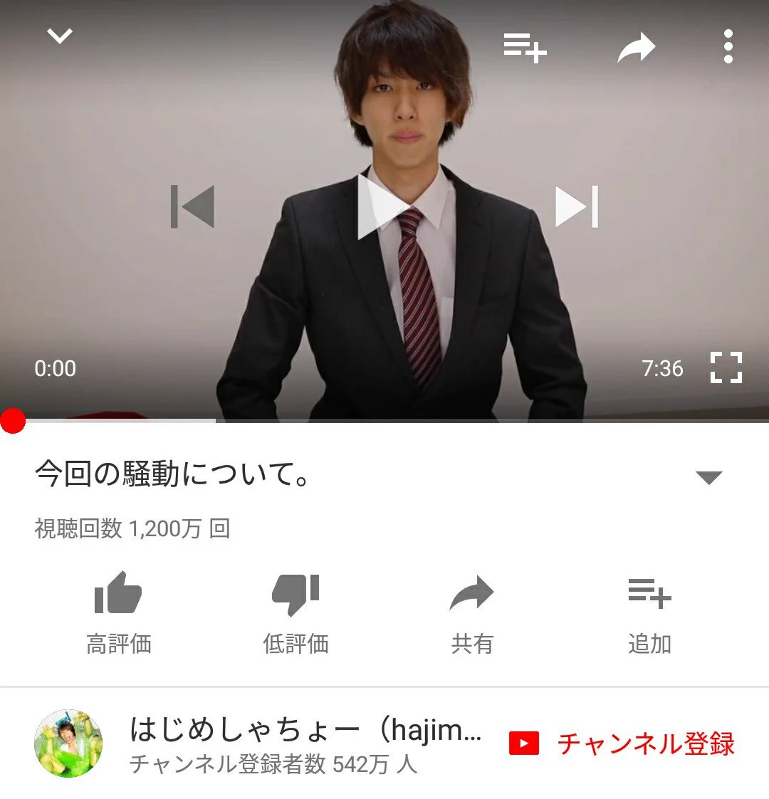 王者の貫禄ｗヒカキンは謝罪動画ですら子供たちを笑顔にするユーチューバーの鑑ｗｗｗ