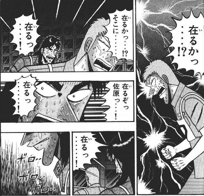 ずっとるろ剣沼にいた方もそうでない方も公式の供給で久々の再会に歓喜の様子 