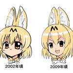 サーバルちゃんで見るアニメ絵の変遷!時代と共に個性が変わるのがわかる!