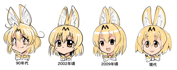 サーバルちゃんで見るアニメ絵の変遷！時代と共に個性が変わるのがわかる！