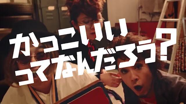 かっこいいってなんだろう