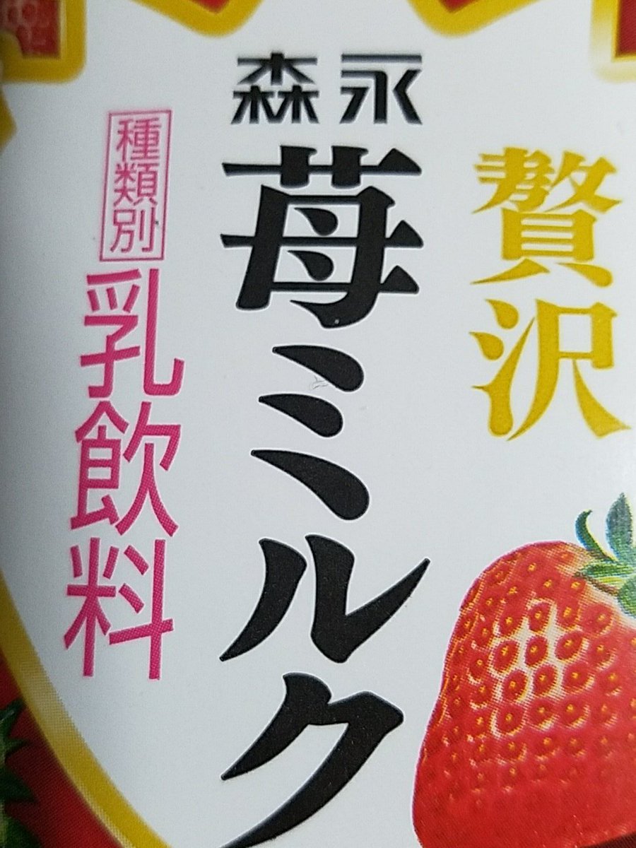 OzO2B5FNFYy99yl's tweet photo. これうんまぁ〜 https://t.co/CQQrSwMe3J