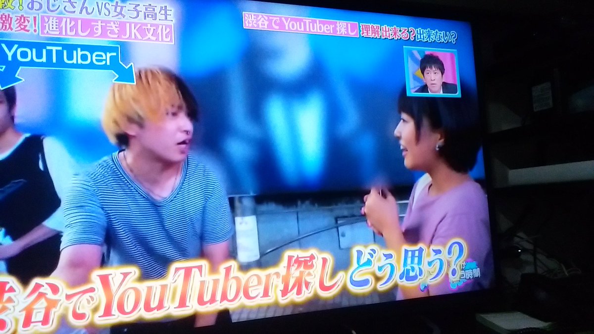 好きか嫌いか言う時間